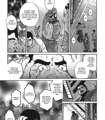 [Go Fujimoto] Maru [Eng] – Gay Manga sex 5
