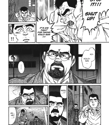 [Go Fujimoto] Maru [Eng] – Gay Manga sex 6