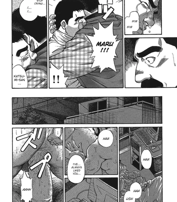 [Go Fujimoto] Maru [Eng] – Gay Manga sex 8