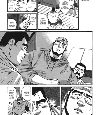 [Go Fujimoto] Maru [Eng] – Gay Manga sex 11