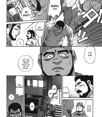 [Go Fujimoto] Maru [Eng] – Gay Manga sex 12