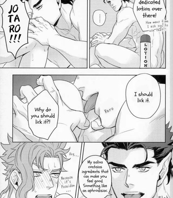 [Kunifusa] Poseidon Taro’s servant – JoJo dj [Eng] – Gay Manga sex 16