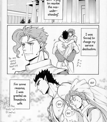 [Kunifusa] Poseidon Taro’s servant – JoJo dj [Eng] – Gay Manga sex 4