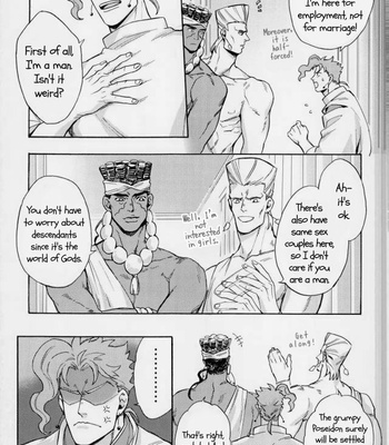 [Kunifusa] Poseidon Taro’s servant – JoJo dj [Eng] – Gay Manga sex 5