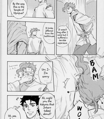 [Kunifusa] Poseidon Taro’s servant – JoJo dj [Eng] – Gay Manga sex 8