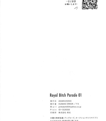 [HUMAN ERROR (Ane)] Royal Bitch Parade 01 – Final Fantasy XV dj [JP] – Gay Manga sex 25