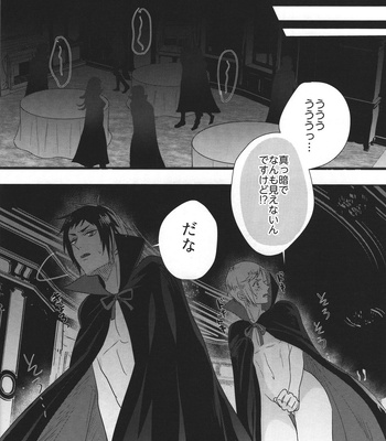 [HUMAN ERROR (Ane)] Royal Bitch Parade 01 – Final Fantasy XV dj [JP] – Gay Manga sex 9