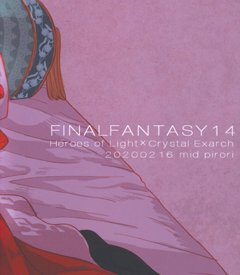 [mid (Pirori)] FOUNTAIN LOVE – Final Fantasy XIV dj [JP] – Gay Manga sex 2