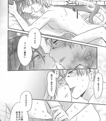 [mid (Pirori)] FOUNTAIN LOVE – Final Fantasy XIV dj [JP] – Gay Manga sex 14
