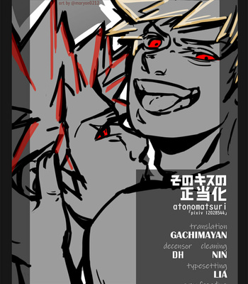 [Atonomatsuri] Only My Red – #9 _The Justification For That Kiss_ – Boku No Hero Academia [Eng] – Gay Manga sex 21