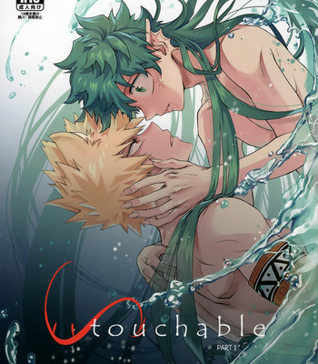 [milmil] Untouchable – My Hero Academia dj [Indonesia] – Gay Manga sex 2