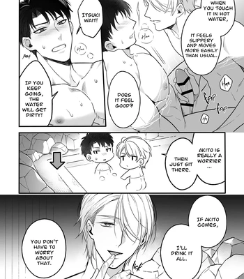 [+No.490 officina (Mekaku 490)] Shuuchaku Enabling ~Onsen Ryokan de Amaama Oil Massage Hen~ [Eng] – Gay Manga sex 11