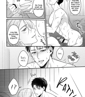 [+No.490 officina (Mekaku 490)] Shuuchaku Enabling ~Onsen Ryokan de Amaama Oil Massage Hen~ [Eng] – Gay Manga sex 18