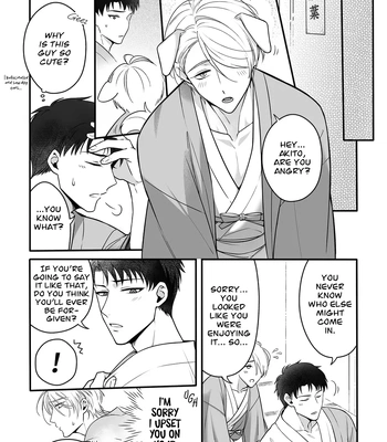 [+No.490 officina (Mekaku 490)] Shuuchaku Enabling ~Onsen Ryokan de Amaama Oil Massage Hen~ [Eng] – Gay Manga sex 21