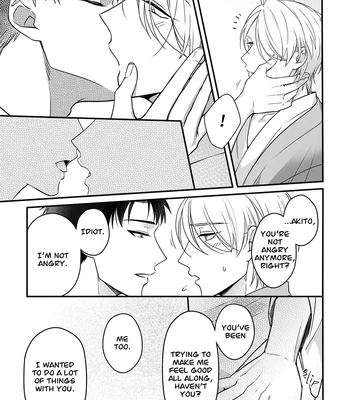 [+No.490 officina (Mekaku 490)] Shuuchaku Enabling ~Onsen Ryokan de Amaama Oil Massage Hen~ [Eng] – Gay Manga sex 22