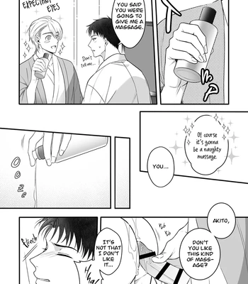 [+No.490 officina (Mekaku 490)] Shuuchaku Enabling ~Onsen Ryokan de Amaama Oil Massage Hen~ [Eng] – Gay Manga sex 27