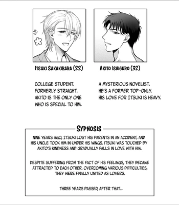 [+No.490 officina (Mekaku 490)] Shuuchaku Enabling ~Onsen Ryokan de Amaama Oil Massage Hen~ [Eng] – Gay Manga sex 4