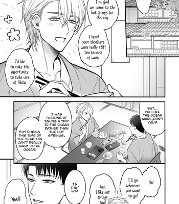 [+No.490 officina (Mekaku 490)] Shuuchaku Enabling ~Onsen Ryokan de Amaama Oil Massage Hen~ [Eng] – Gay Manga sex 5