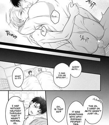[+No.490 officina (Mekaku 490)] Shuuchaku Enabling ~Onsen Ryokan de Amaama Oil Massage Hen~ [Eng] – Gay Manga sex 42