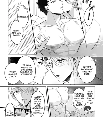 [+No.490 officina (Mekaku 490)] Shuuchaku Enabling ~Onsen Ryokan de Amaama Oil Massage Hen~ [Eng] – Gay Manga sex 9