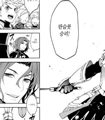 [SilverRice (Sumeshi)] Shirayuki ni Somaru Kurobeni – Granblue Fantasy dj [kr] – Gay Manga sex 3