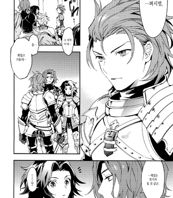 [SilverRice (Sumeshi)] Shirayuki ni Somaru Kurobeni – Granblue Fantasy dj [kr] – Gay Manga sex 4