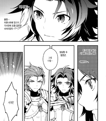 [SilverRice (Sumeshi)] Shirayuki ni Somaru Kurobeni – Granblue Fantasy dj [kr] – Gay Manga sex 5