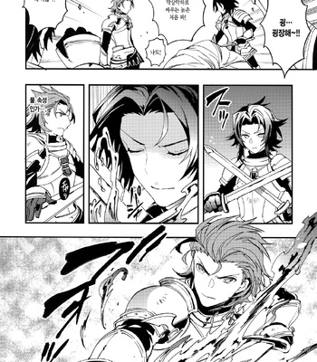 [SilverRice (Sumeshi)] Shirayuki ni Somaru Kurobeni – Granblue Fantasy dj [kr] – Gay Manga sex 8