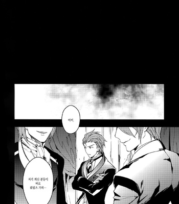 [SilverRice (Sumeshi)] Shirayuki ni Somaru Kurobeni – Granblue Fantasy dj [kr] – Gay Manga sex 22