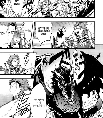 [SilverRice (Sumeshi)] Shirayuki ni Somaru Kurobeni – Granblue Fantasy dj [kr] – Gay Manga sex 31