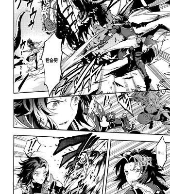 [SilverRice (Sumeshi)] Shirayuki ni Somaru Kurobeni – Granblue Fantasy dj [kr] – Gay Manga sex 32