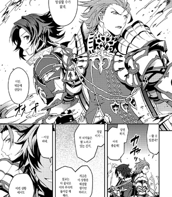 [SilverRice (Sumeshi)] Shirayuki ni Somaru Kurobeni – Granblue Fantasy dj [kr] – Gay Manga sex 33