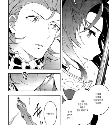[SilverRice (Sumeshi)] Shirayuki ni Somaru Kurobeni – Granblue Fantasy dj [kr] – Gay Manga sex 34
