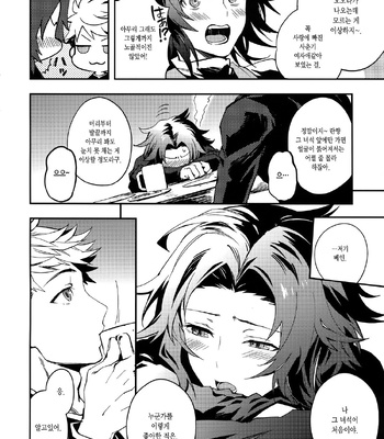 [SilverRice (Sumeshi)] Shirayuki ni Somaru Kurobeni – Granblue Fantasy dj [kr] – Gay Manga sex 38