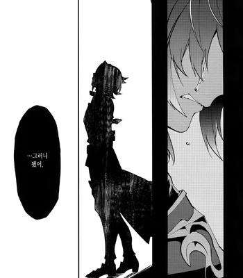 [SilverRice (Sumeshi)] Shirayuki ni Somaru Kurobeni – Granblue Fantasy dj [kr] – Gay Manga sex 47