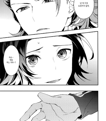 [SilverRice (Sumeshi)] Shirayuki ni Somaru Kurobeni – Granblue Fantasy dj [kr] – Gay Manga sex 53