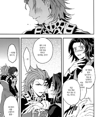 [SilverRice (Sumeshi)] Shirayuki ni Somaru Kurobeni – Granblue Fantasy dj [kr] – Gay Manga sex 55