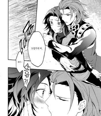 [SilverRice (Sumeshi)] Shirayuki ni Somaru Kurobeni – Granblue Fantasy dj [kr] – Gay Manga sex 56