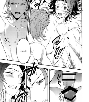 [SilverRice (Sumeshi)] Shirayuki ni Somaru Kurobeni – Granblue Fantasy dj [kr] – Gay Manga sex 63