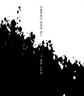 [SilverRice (Sumeshi)] Shirayuki ni Somaru Kurobeni – Granblue Fantasy dj [kr] – Gay Manga sex 71