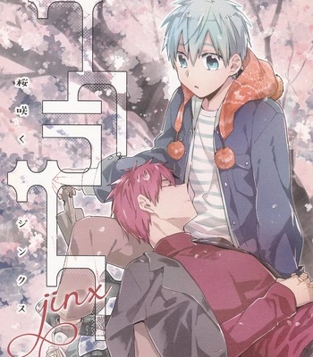 [TAM (Tamiya Komo)] Kuroko no Basket dj – Sakurasaku Jinx [Eng] – Gay Manga sex 2