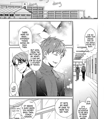 [TAM (Tamiya Komo)] Kuroko no Basket dj – Sakurasaku Jinx [Eng] – Gay Manga sex 3