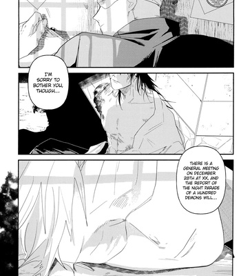 [pnkt] Never let me go – Jujutsu Kaisen dj [Eng] – Gay Manga sex 5