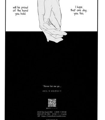 [pnkt] Never let me go – Jujutsu Kaisen dj [Eng] – Gay Manga sex 53