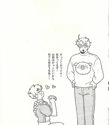 [hotama] Hetalia dj – Allegory Of My Country [JP] – Gay Manga sex 4