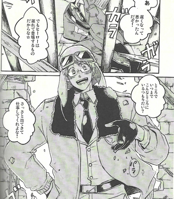 [hotama] Hetalia dj – Allegory Of My Country [JP] – Gay Manga sex 19