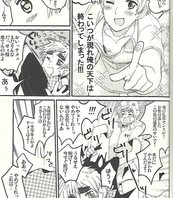 [hotama] Hetalia dj – Allegory Of My Country [JP] – Gay Manga sex 32