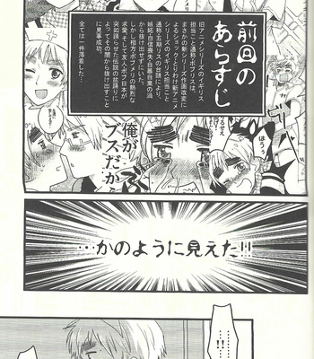 [hotama] Hetalia dj – Allegory Of My Country [JP] – Gay Manga sex 55