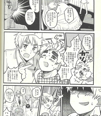 [hotama] Hetalia dj – Allegory Of My Country [JP] – Gay Manga sex 58