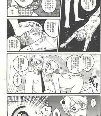 [hotama] Hetalia dj – Allegory Of My Country [JP] – Gay Manga sex 61